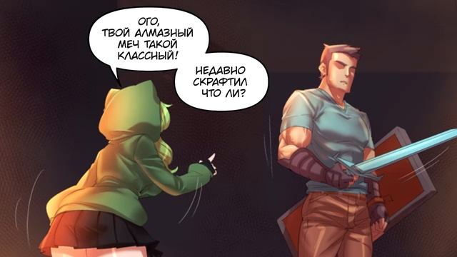 КРИПЕР-ТЯН и БОЛЬШОЙ МЕЧ СТИВА | Майнкрафт тянки ОЗВУЧКА НА РУССКОМ?[MINECRAFT ANIME] (Merryweather