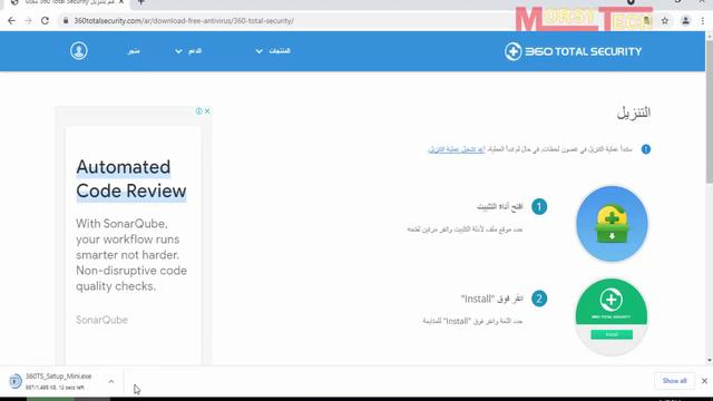 تعلم كيفية تحميل وتثبيت افضل برامج الحماية المجانية اخر واحدث اصدارات смотреть онлайн