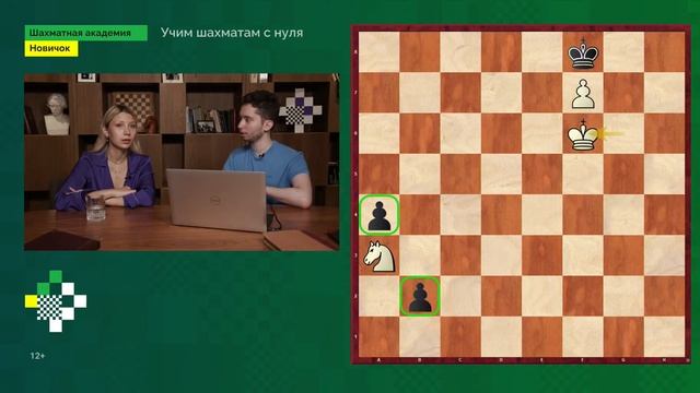 Учим шахматам с нуля #6: Как выигрывать с лишним материалом? | Научи свою девушку играть! ♟️ ❤️ смотреть онлайн