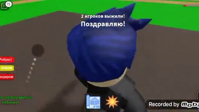 roblox выживание от монстров смотреть онлайн