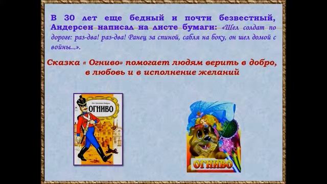 Мастер снов и сказок буктрейлер смотреть онлайн