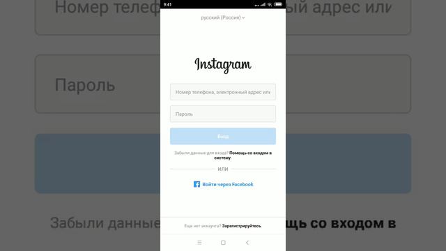 Как добавить больше пяти аккаунтов в инстаграм смотреть онлайн