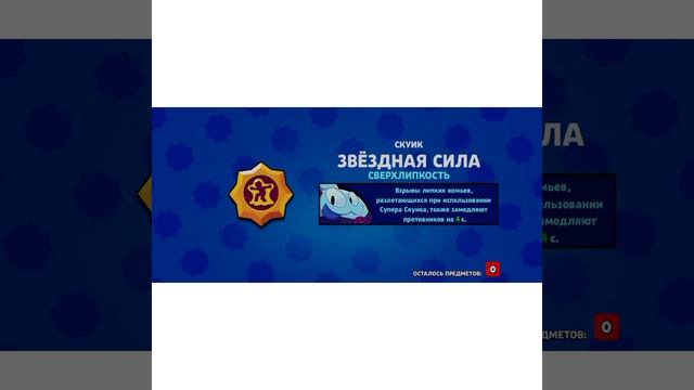открытие боксов в браво старс ?? смотреть онлайн