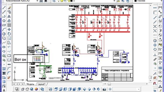 AutoCad. Вставка - OLE - объектов. (Владислав Греков) смотреть онлайн