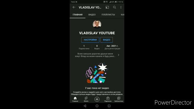 Накрутка Просмотров и Подписчиков 2021| Как сделать свой Канал Популярным, Бесплатно без вложений смотреть онлайн