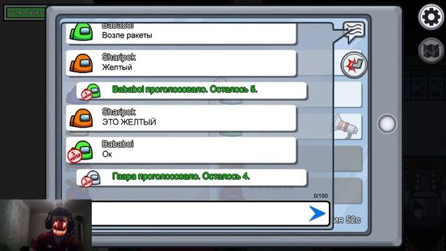 Успех был так близок, но увы не фартануло!!! AMONG USS TOP смотреть онлайн