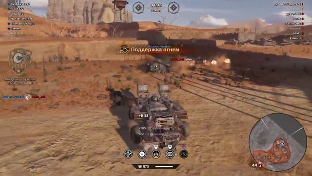 Crossout PVP gibrid спустим пар после КВ смотреть онлайн