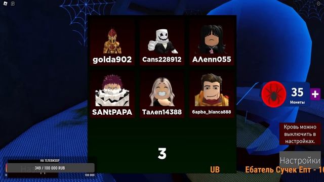 Ходим бродим по необьятной земле /Roblox смотреть онлайн