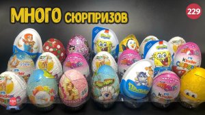 Много разных сюрпризов! Распаковка шоколадных яиц