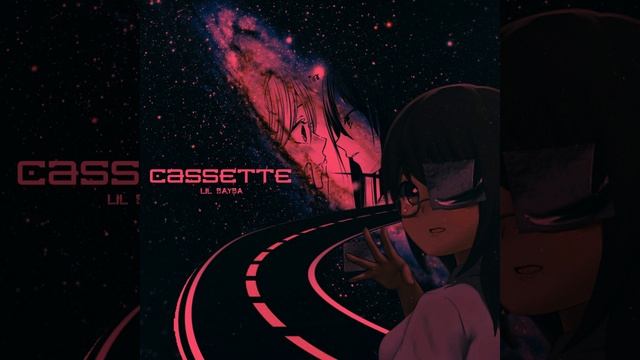 cassette (Slowed) смотреть онлайн
