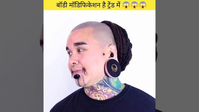 body modification hair trend mein.#shorts смотреть онлайн