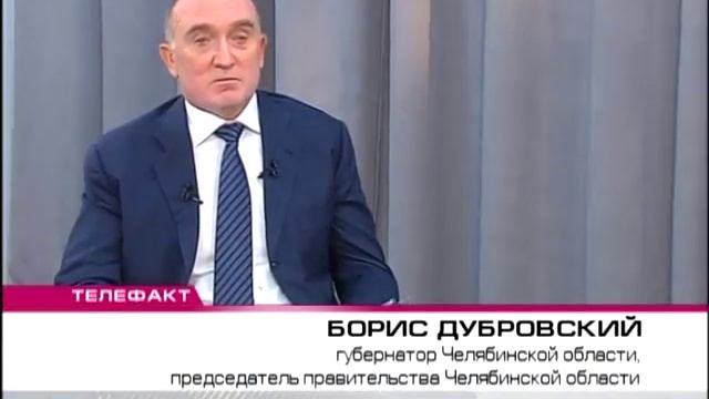 14 09 2017 Четыре компании Челябинской области вошли в ТОП крупнейших российских производителей мяс смотреть онлайн