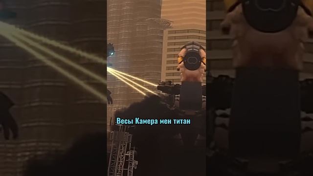 Кто ты по зз из скибиди (1 часть) #edit #skibiditoilet смотреть онлайн