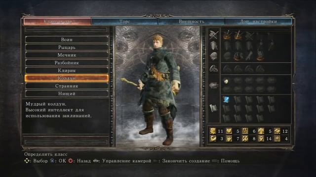 Dark Souls II - Стартовые классы - Гайд без спойлеров смотреть онлайн