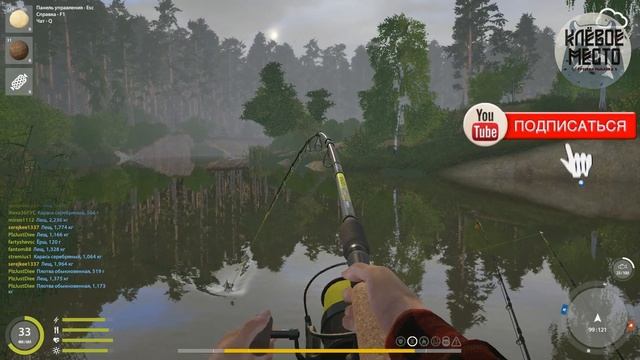 Русская рыбалка 4 - Фарм серебра для новичков | р. Вьюнок Лещ |- рр4 троф лещь река вьюнок смотреть онлайн