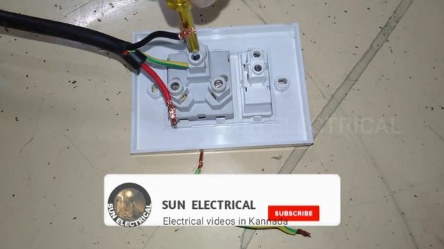 Switch Box Connection in Kannada | One Switch & One Socket Connection | @SUNELECTRICAL | #ಕನ್ನಡ смотреть онлайн