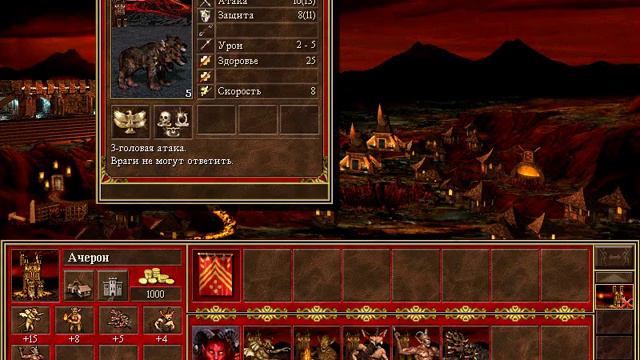 Герои меча и магии 2 смотреть онлайн