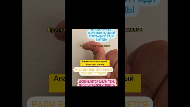 #рекомендации #линия #знаки #хиромант #хиромантия #хироманты #линии #ладони #руки смотреть онлайн