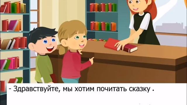 Русский язык. Тема урока: "Предложения, разные по интонации" смотреть онлайн