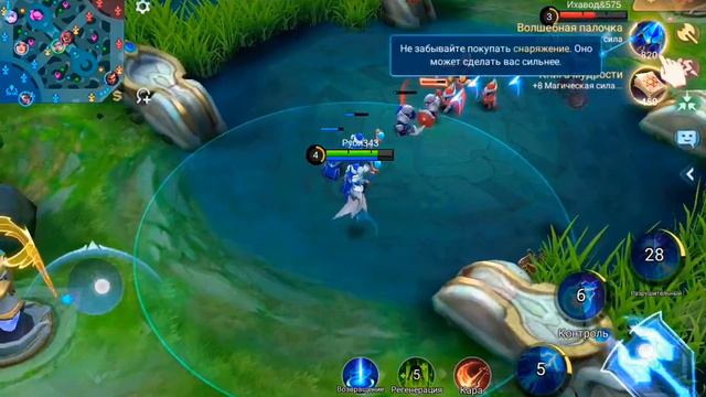 Mobile Legends на планшете! смотреть онлайн