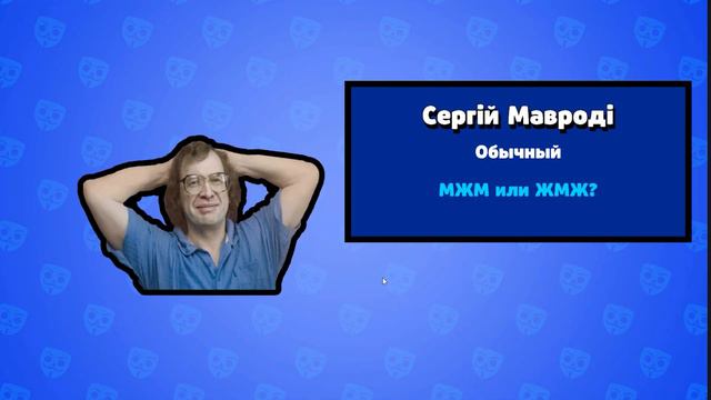 задонатила 99999 гемов в бабл квас и выбила хуги вуги смотреть онлайн