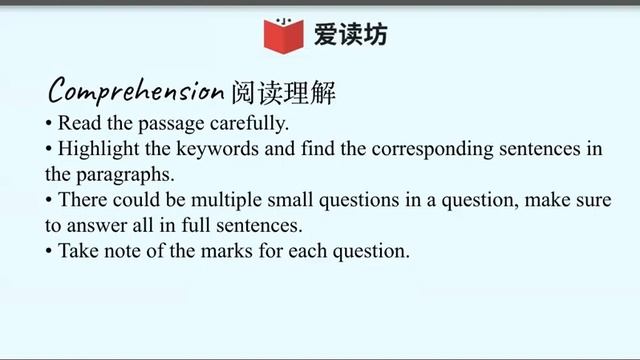 How to help your child excel in Primary Chinese. (Miss Choo) смотреть онлайн