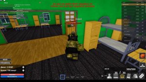 ОБЗОР АРМИИ В РОБЛОКС