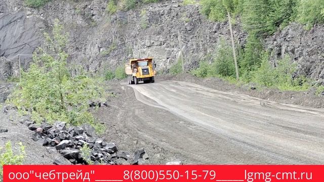 LGMG CMT96 Париж Дакар с полным кузовом смотреть онлайн