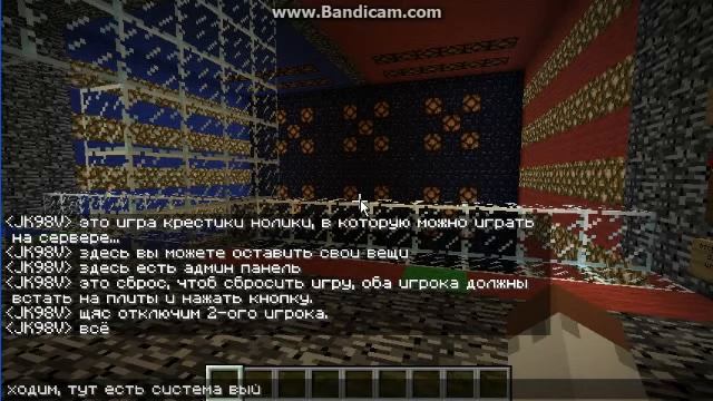 крестики нолики игра смотреть онлайн
