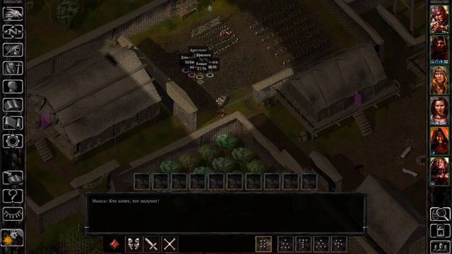 Прохождение Baldurs gate enhanced edition Часть 10: Финал. смотреть онлайн