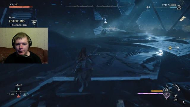 Horizon Forbidden West ЧАСТЬ 20 смотреть онлайн