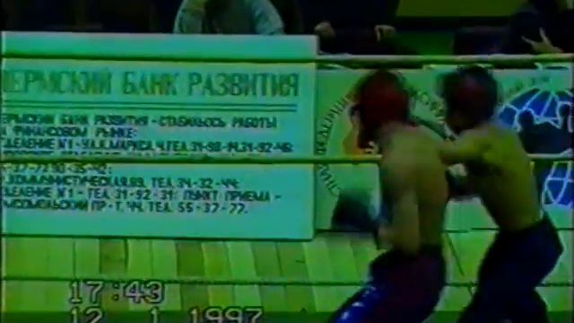 Мой бой. Чемпионат области по кикбоксингу 1997г смотреть онлайн