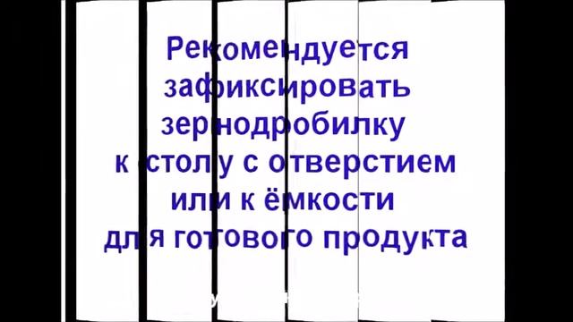 Обзор зернодробилки Нива 15 смотреть онлайн