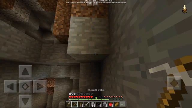 Выживание в MineCraft 1.2.5.0 [Исследуем шахту, ищем местотдля дома] смотреть онлайн