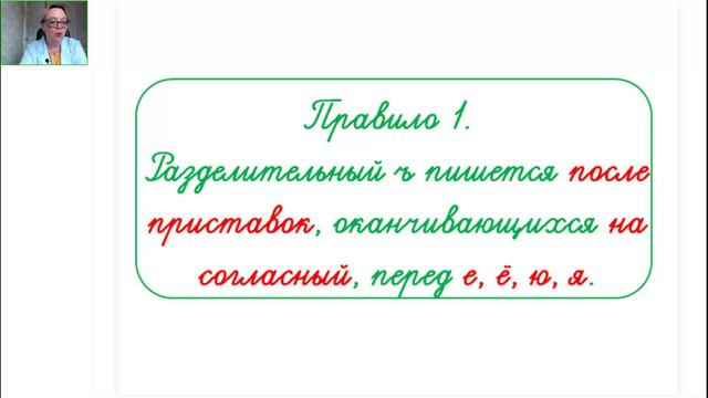 Русский язык 3 класс. ОУ 10.09.2023