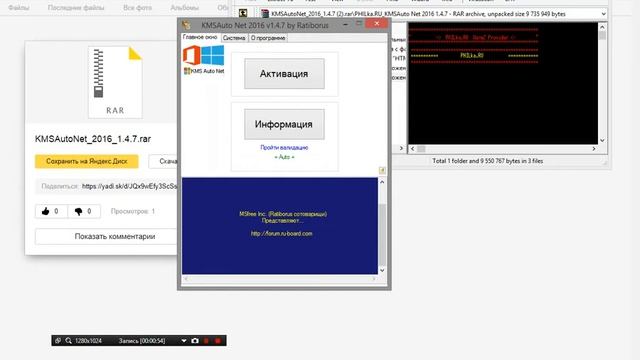 Как правильно активировать Windows 8.1,7?(за 2 мин) смотреть онлайн