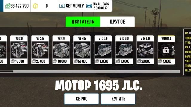 Драг настройка на акулу? смотреть онлайн