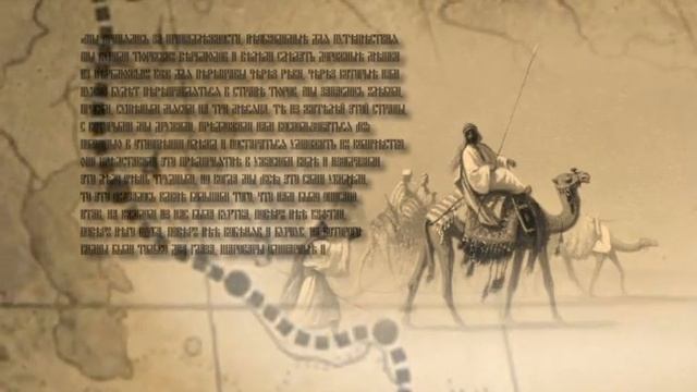 Х век Взлет Древней Руси #1 смотреть онлайн