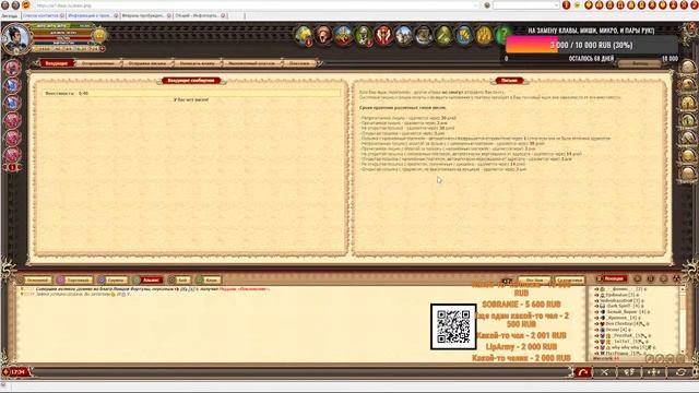 DWAR-STREAM. Легенда. Итоги февральского события, и Торговое! смотреть онлайн