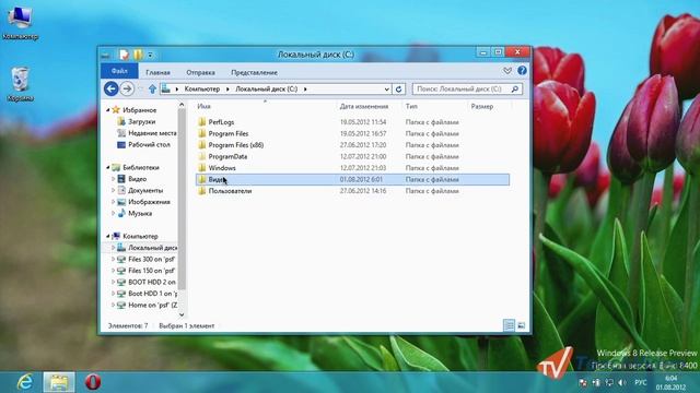 Как открыть свойства папки в Windows 8 смотреть онлайн