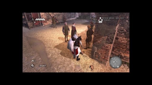 приколы assassins creed brotherhood часть 2 смотреть онлайн
