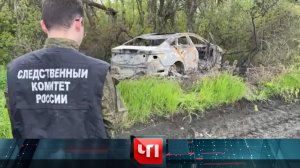 «ЧП»: 2 мая 2023 года | «Чрезвычайное происшествие» на НТВ