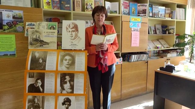 Конкурс МОЯ СТИХиЯ. С.Есенин. Шаганэ. смотреть онлайн