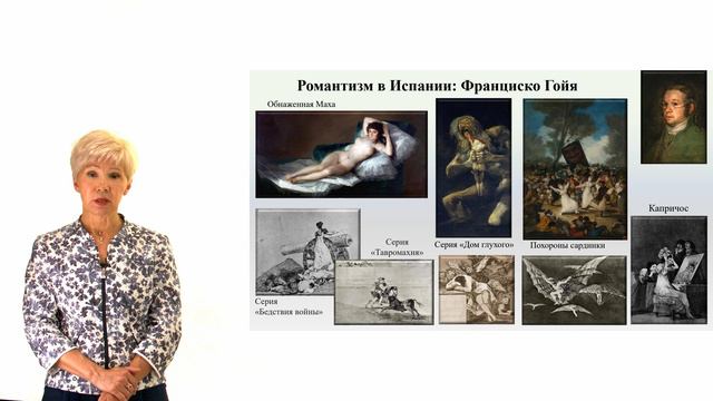 01_01_Презентация 7. Стили 19 века.2024-07-23-12-12-35 смотреть онлайн