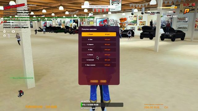 #148 СТРИМ | ПУТЬ ОТ БОМЖА НА RADMIR CRMP | ПОДНИМАЕМ БАБКИ смотреть онлайн