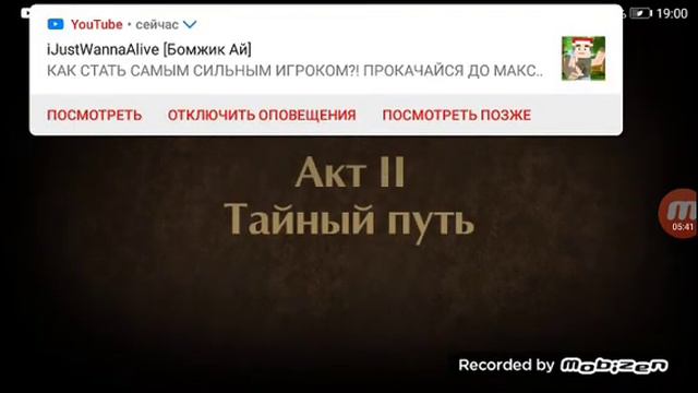 Взломанный Shadow Fight 2 нуб играет в него. Видео от канала russman TV смотреть онлайн