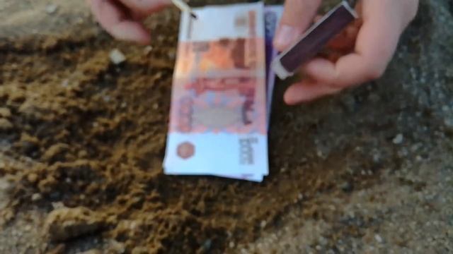 Сжигаем деньги 5000,500 смотреть онлайн