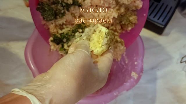 рыбные котлеты смотреть онлайн