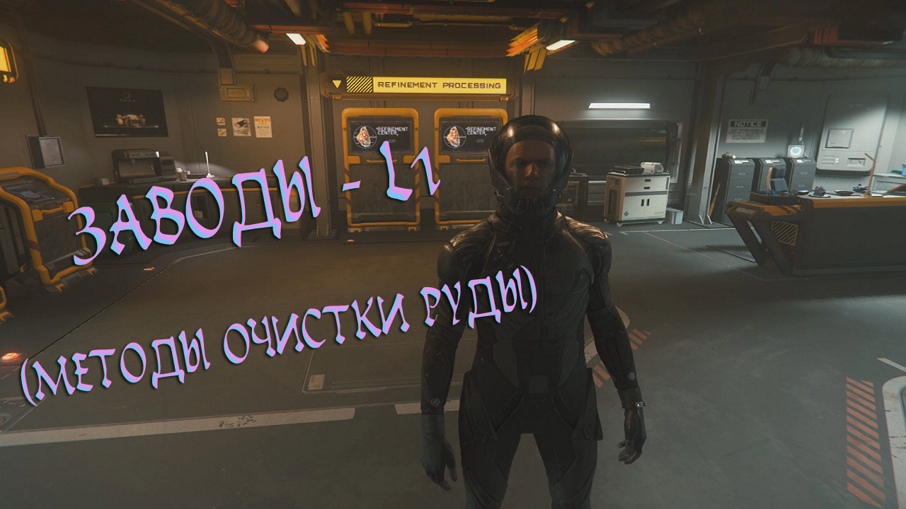 заводЫ L-1.wmv смотреть онлайн