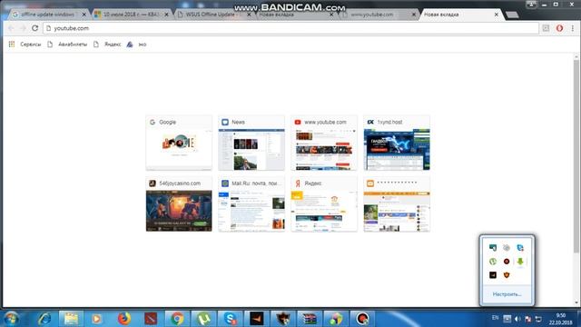 ОШИБКА ОБНОВЛЕНИЯ FACEIT АНТИЧИТА / Windows patch смотреть онлайн
